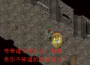�����ʿPK�Ծ�������Щ�㲻֪����ʵս�ؾ���