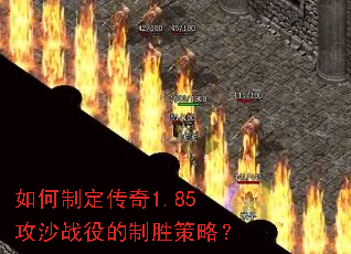 ����ƶ�����1.85��ɳս�۵���ʤ���ԣ�
