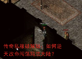 ����˽���ƽ�棺���������������귨��½��