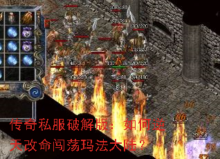 ����˽���ƽ�棺���������������귨��½��