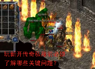 ���¿�����˽��ǰ�����˽���Щ�ؼ����⣿