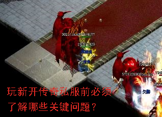 ���¿�����˽��ǰ�����˽���Щ�ؼ����⣿