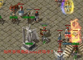 ��λ�ø߼�boss�ٻ��