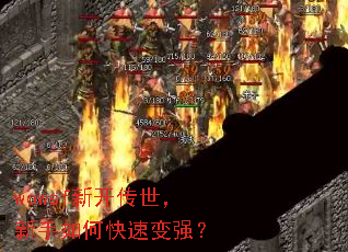 wowsf�¿�������������ο��ٱ�ǿ��