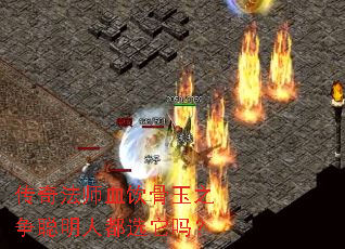 ���淨ʦѪ������֮�������˶�ѡ����