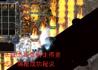 长征之路如何走得更远?揭秘成功秘诀 长征之路如何走得更远?揭秘成功秘诀