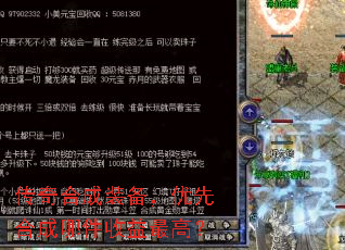 传奇合成装备,优先合成哪件收益最高? 传奇合成装备,优先合成哪件收益最高?