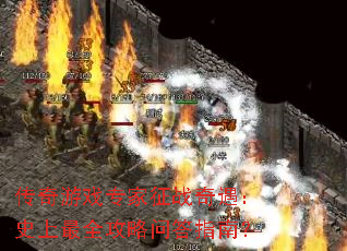 ������Ϸר����ս������ʷ����ȫ�����ʴ�ָ�ϣ�