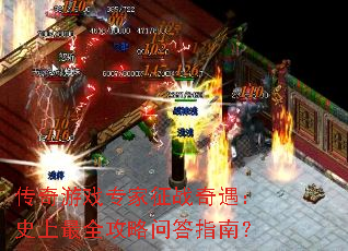 ������Ϸר����ս������ʷ����ȫ�����ʴ�ָ�ϣ�