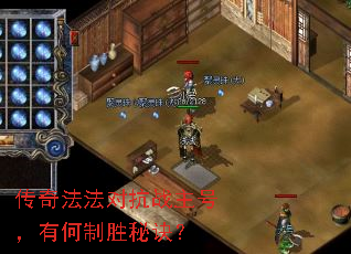 ���淨���Կ�ս���ţ��к���ʤ�ؾ���