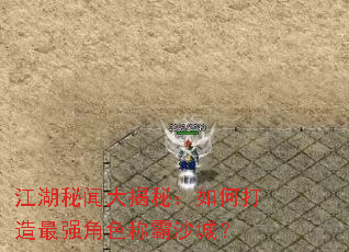 �������Ŵ���أ���δ�����ǿ��ɫ�ư�ɳ�ǣ�
