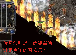 ���淨ʦ��ʿ�����ٻ�˭���������ٻ�ʦ��