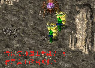 ���淨ʦ��ʿ�����ٻ�˭���������ٻ�ʦ��
