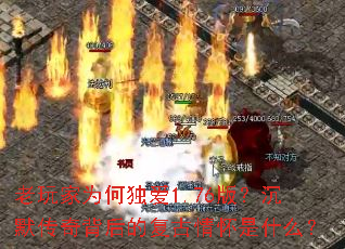 �����Ϊ�ζ���1.76�棿��Ĭ���汳��ĸ����黳��ʲô��
