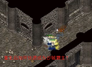 重生后如何快速成为沙城霸主? 重生后如何快速成为沙城霸主?