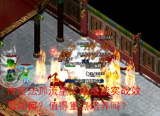 ���淨ʦ���ǻ��꼼��ʵսЧ����Σ�ֵ���ص�������
