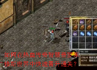 �������Ѫ�����ǻ���������˹�����п��ٽ���ͨ�أ�