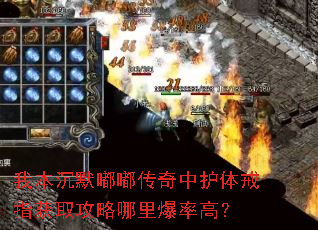 �ұ���Ĭ�ུ����л����ָ��ȡ�������ﱬ�ʸߣ�