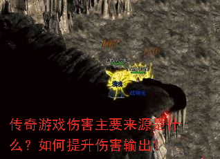 ������Ϸ�˺���Ҫ��Դ��ʲô����������˺������