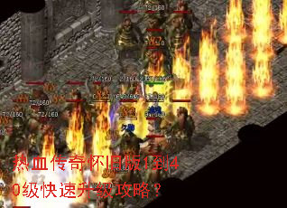 ��Ѫ���滳�ɰ�1��40�������������ԣ�
