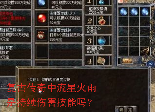 ���Ŵ��������ǻ����ǳ����˺�������