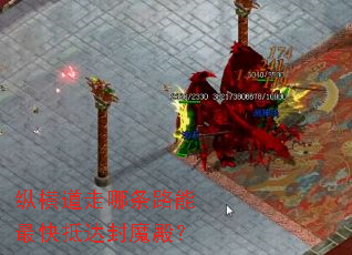 �ݺ��������·�����ִ��ħ�
