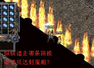 �ݺ��������·�����ִ��ħ�
