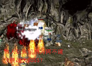 ɢ�����ǰ��Ϊ�β�������ս��BOSS��