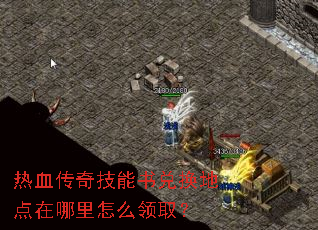 ��Ѫ���漼����һ��ص���������ô��ȡ��