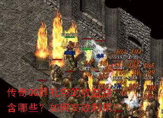 ����QQȺ��������������Щ����θ�Ч���ã�