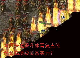 ��ο���������ѩ���Ŵ�����ٶ���װ��ʵ����