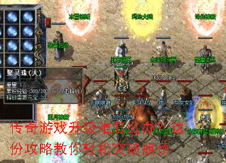������Ϸ��������ô�죿��ݹ��Խ�������ͻ��ƿ��