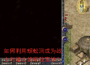 ���������򼶴��Ϊսʿ���ʿ��ˢǮ���أ�