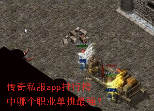 ����˽��app���а����ĸ�ְҵ������ǿ��