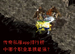 ����˽��app���а����ĸ�ְҵ������ǿ��