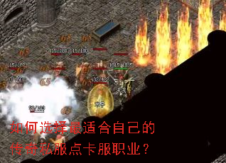 ���ѡ�����ʺ��Լ��Ĵ���˽���㿨��ְҵ��