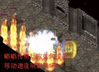 �ུ��������������ƶ��ٶ��ư�ս����
