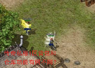 ����˽��1�������Ͳֿ⹦���кβ�ͬ��