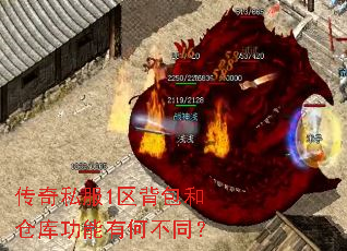 ����˽��1�������Ͳֿ⹦���кβ�ͬ��