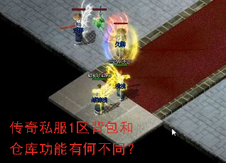 ����˽��1�������Ͳֿ⹦���кβ�ͬ��