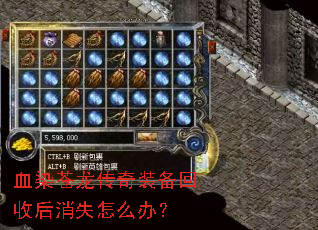 ѪȾ��������װ�����պ���ʧ��ô�죿