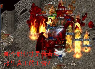 �ĸ�ְҵ���Ǵ���˽�������������ߣ�