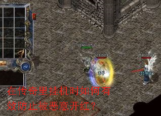 �ڴ�����һ�ʱ�����Ч��ֹ�����⿪�죿