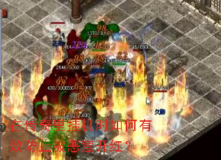 �ڴ�����һ�ʱ�����Ч��ֹ�����⿪�죿