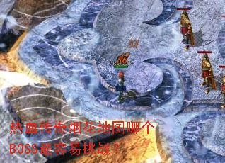 ��Ѫ�����̻���ͼ�ĸ�BOSS��������ս��