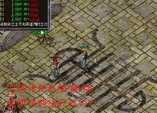 刀塔传奇私服满V版如何快速提升战力? 刀塔传奇私服满V版如何快速提升战力?