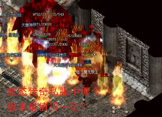 ��̬����˽�����ĸ��汾��ֵ��һ�棿