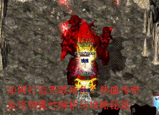 ��δ����޵н�ɫ����Ѫ����ȫ�������Խ����빥���ؼ�