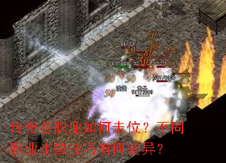 �����ְҵ�����λ����ְͬҵ��λ�����кβ��죿