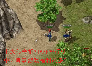 ʮ�����ۿ�APP���а��У��Ŀ���Ϸ������ࣿ